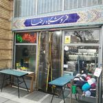 فروشگاه رضا