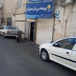 بیمه پارسیان