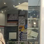 پلیس