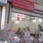فروشگاه پرشین چوب  حیدری 