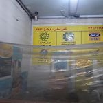 دفتر پیشخوان دولت جوادی