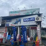 ابزاریراق پولادی
