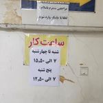پلیس