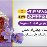 تخت جمشید