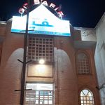 مرکز آموزش زبان پردیس