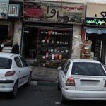 وندا گل