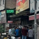 نانوایی بربری رضایی