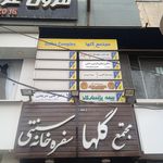 بیمه پارسیان