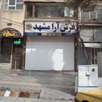 فرش گلستان