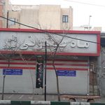 ماه پیشونی