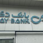 خودپرداز بانک دی