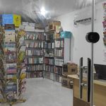کتاب فروشی گنج دانش