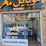 یزد موبایل