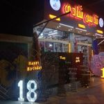فروشگاه تزئینات تولد تندیس شادی