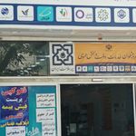 دفتر پیشخوان دولت جوادی
