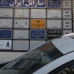 شرکت خدمات مسافرتی و جهانگردی دماوند توران زمین