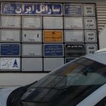 شرکت خدمات مسافرتی و جهانگردی دماوند توران زمین