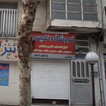 فروشگاه نفیس