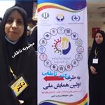 متخصص روانشناسی محبوبه ناطقی