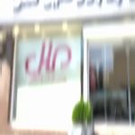 سوپر پروتئین ملل