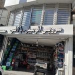 اتو سرویس قانعی، تعویض روغن