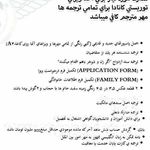 آژانس هواپیمایی ایلداپرواز