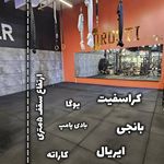 باشگاه بدنسازی درستی(ویژه بانوان)