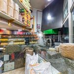 آجیل داغ حسینی