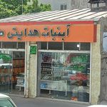 مواد غذایی رمضان زاده