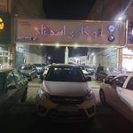 اتو گالری اسدنژاد