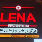 درمانگاه فوق تخصصی برق