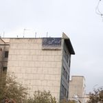 محمّدرضا فتحعلی پور وکیل پایه یک دادگستری و مشاور حقوقی