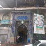 مسجد جامع صاحب الزمان عج