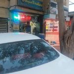 دهکده لاستیک
