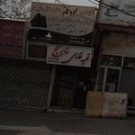 تهیه غذای نارنج