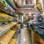 آجیل داغ حسینی