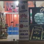موبایل نوبل