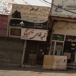 تهیه غذای نارنج