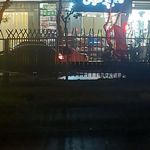 سوپرمارکت پارادایس