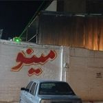 انبار اعتماد