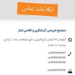 داروخانه دکتر ایزدی آزرم