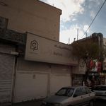 هدیه سرای درین