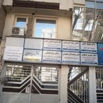 گروه پزشکان ونک