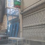 بربری