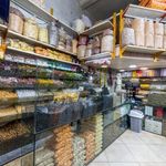 آجیل داغ حسینی