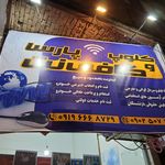 دفتر فنی مهندسی وبکاوان