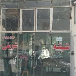 شیشه بری شریفی