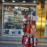 عطریات هستی