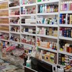 آرایشی بهداشتی حامد