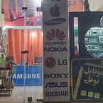 موبایل نوبل